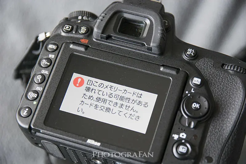 Nikon D750のSDカードエラーが出るようになった！その原因は