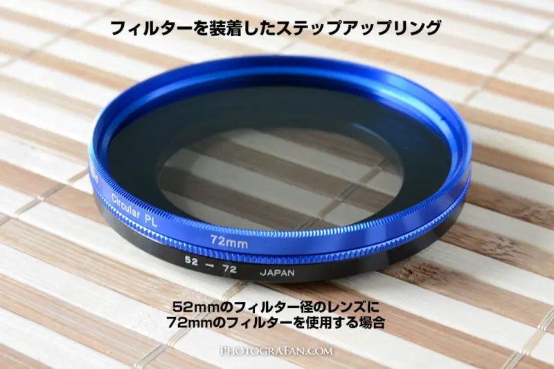 カメラ用ステップアップリング 55mm-58mm 口径があわないレンズへのフィルターの装着を可能に