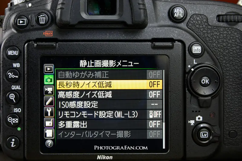 デジタル一眼カメラのノイズの種類と対策 除去方法 フォトグラファン