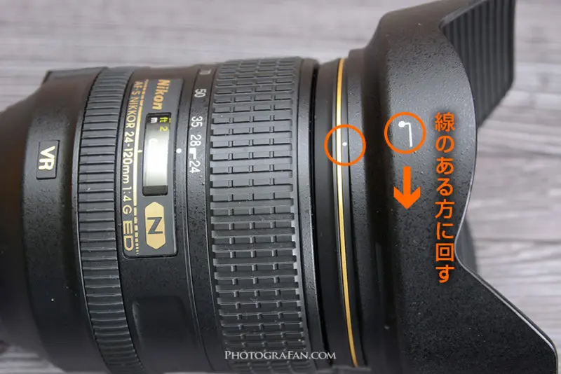 一眼レフカメラのレンズフードを使うべき理由とその効果を解説 フォトグラファン 一眼レフカメラのレンズフードを使うべき理由とその効果を解説 フォトグラファン