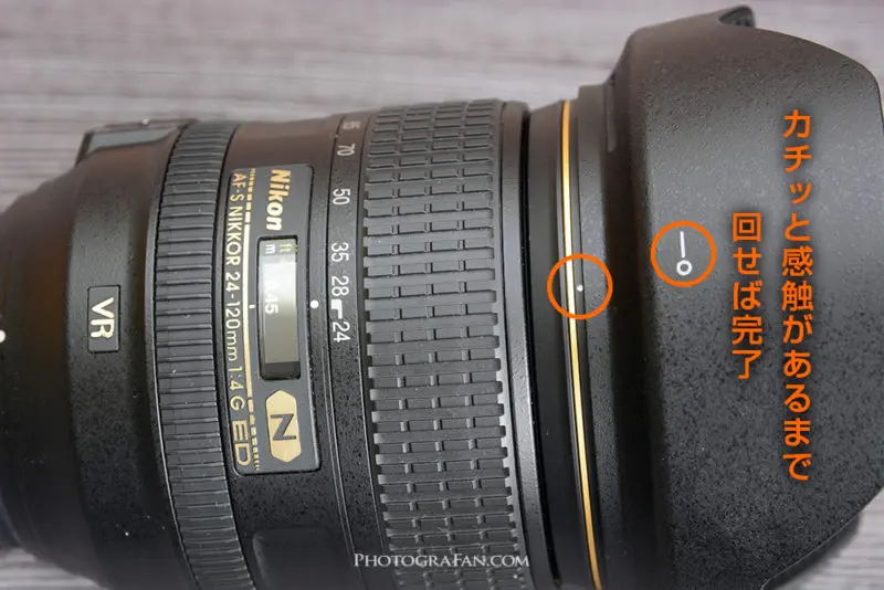 一眼レフカメラのレンズフードを使うべき理由とその効果を解説 フォトグラファン 一眼レフカメラのレンズフードを使うべき理由とその効果を解説 フォトグラファン