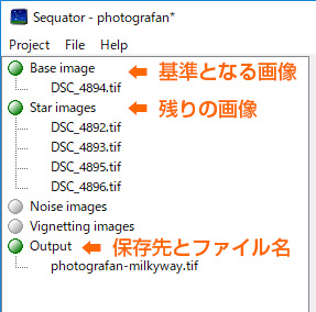 Sequator設定