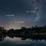 ニュージーランドの星空から南十字星を見つける方法と撮影時期