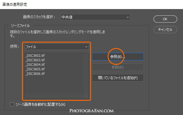 Photoshopのファイル > スクリプト > 統計