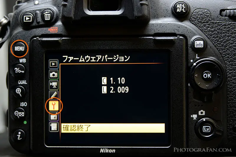 ニコンのファームウェア確認画面