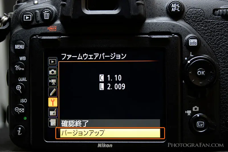 【ファームウェアバージョン】という項目を選択
