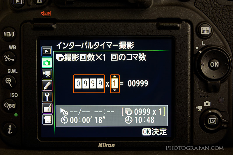 撮影回数とコマ数の設定