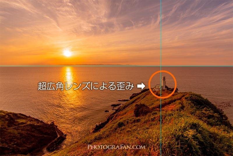 Photoshopの遠近法ワープで広角レンズで歪んだ風景写真を修正する方法 フォトグラファン