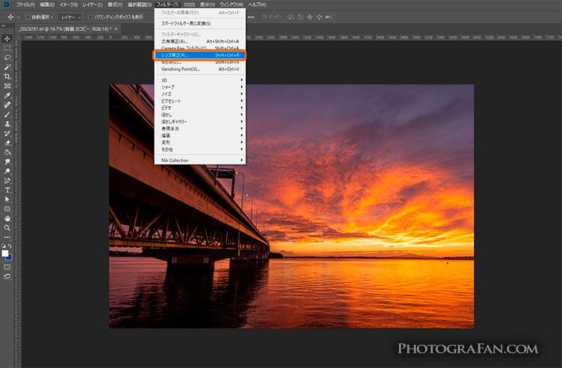 Photoshopやlightroomで写真のパースの歪みを垂直に補正する方法 フォトグラファン