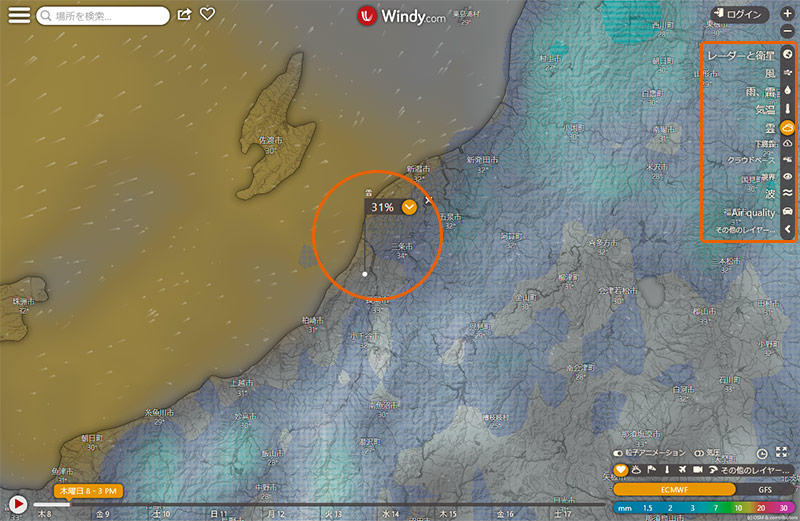 windy.comは直感的操作で分かりやすい