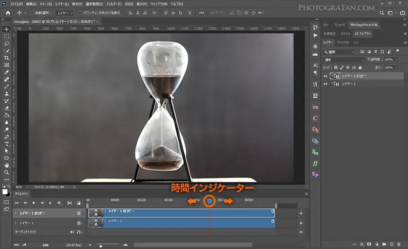 Photoshopでシネマグラフを動画から簡単に作る方法 フォトグラファン