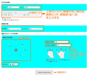 NPFルールの計算法