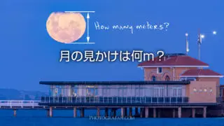皆既月食で幻想的な月を撮影する方法 ベストな時間帯やコツは フォトグラファン