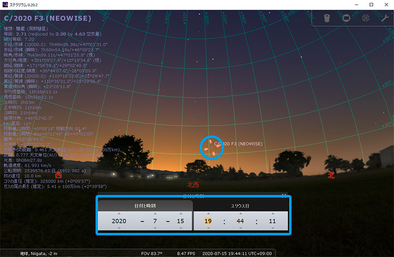 ネオワイズ彗星の見える方角 2020年7月15日