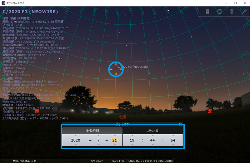 ネオワイズ彗星の見える方角 2020年7月21日