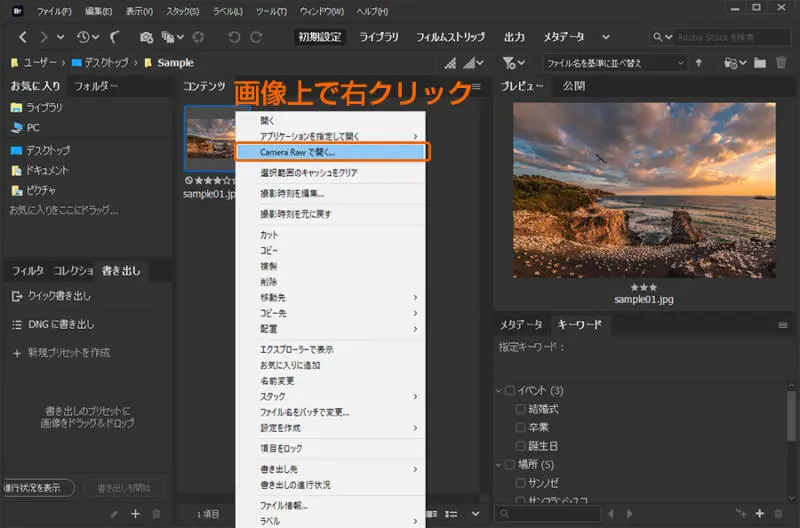 Photoshopで画像を綺麗に拡大するスーパー解像度の使い方と実例 フォトグラファン