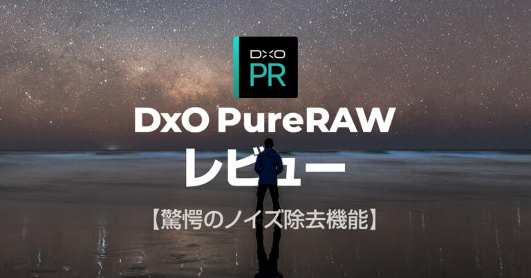 dxo pureraw coupon dxo pureraw coupon