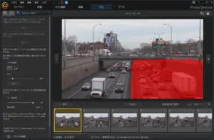 PowerDirectorのMotion Stills