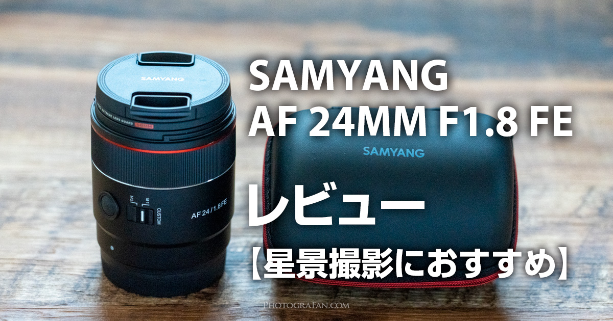 新規登録25%OFF SAMYANG Fマウント Nikon 24mmF1.4 その他