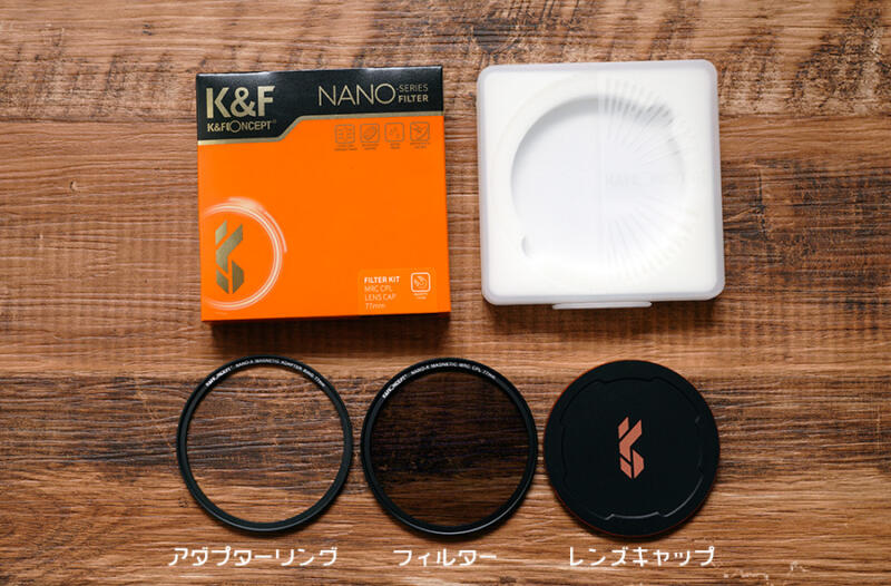 K&F Conceptマグネット式フィルターキット
