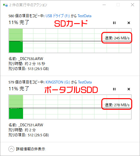SDカードリーダー1枚挿入 + SSDを直で接続