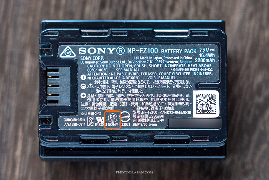 ソニー純正のバッテリーのPSEマーク