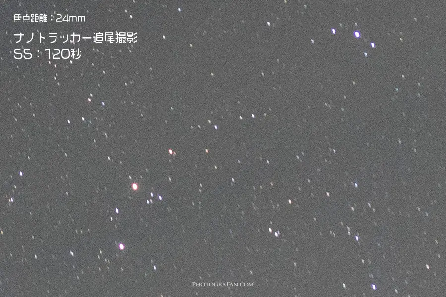 ナノトラッカー星空追尾120秒