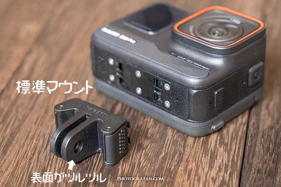 Insta360 Ace Pro標準マウント