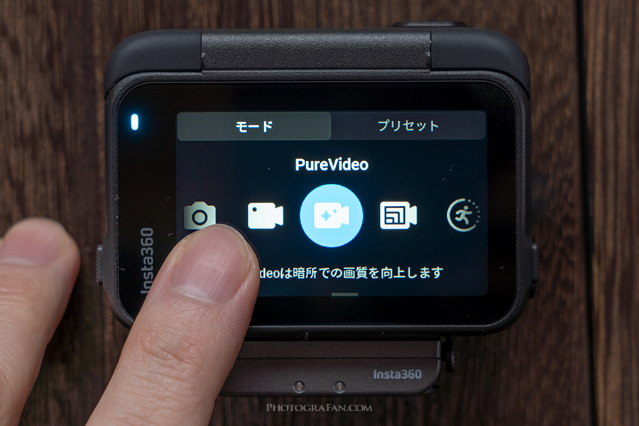 Insta360 Ace Pro PureVideoモード