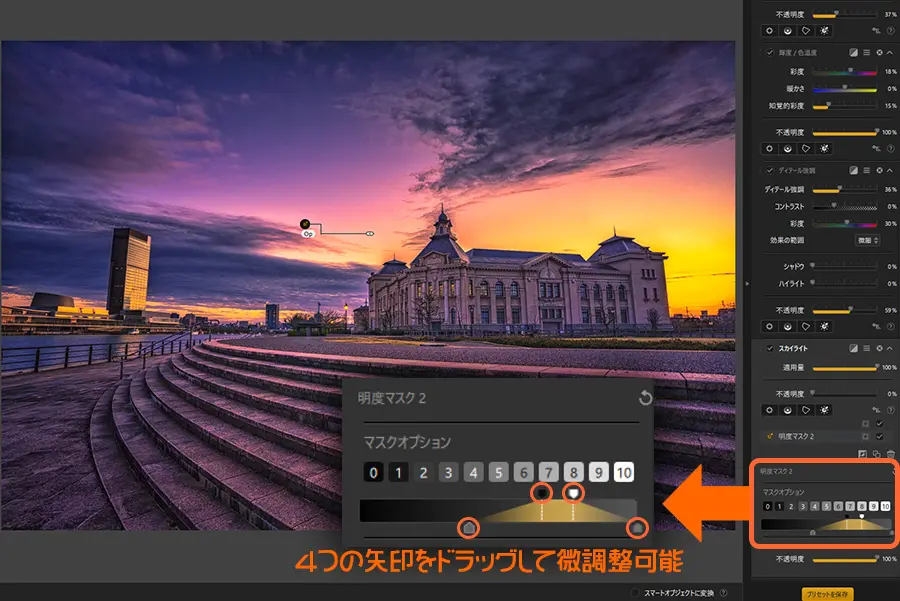 フォトニックフラクタル　imagine Verifying HIP 106890 galaxy image accuracy