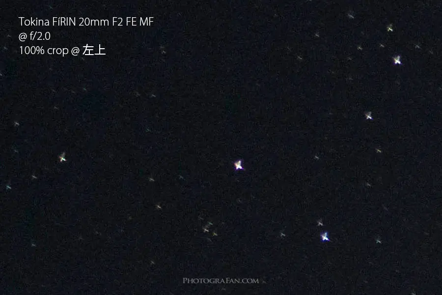 Tokina FíRIN 20mm F2 FE MFレビュー!星景レンズ性能は Tokina FíRIN 20mm F2 FE MFレビュー!星景レンズ性能は