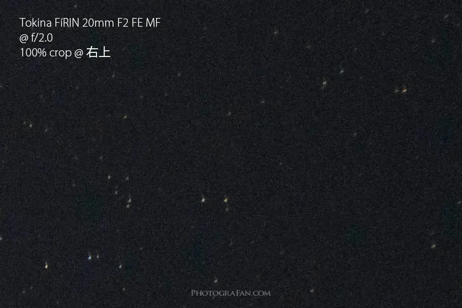Tokina FíRIN 20mm F2 FE MFレビュー!星景レンズ性能は Tokina FíRIN 20mm F2 FE MFレビュー!星景レンズ性能は