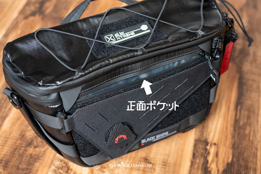 外側の正面ポケット