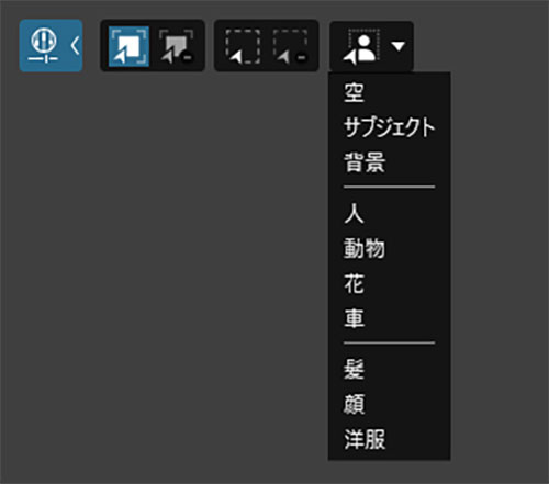 AIマスクパネル