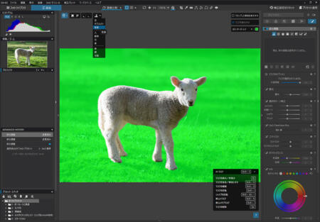 DxO PhotoLab 9のAIマスク機能