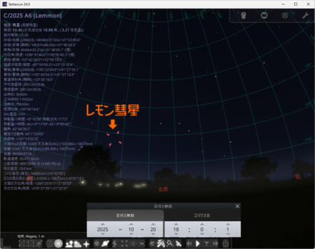 2025年10月20日18時頃のレモン彗星の見え方