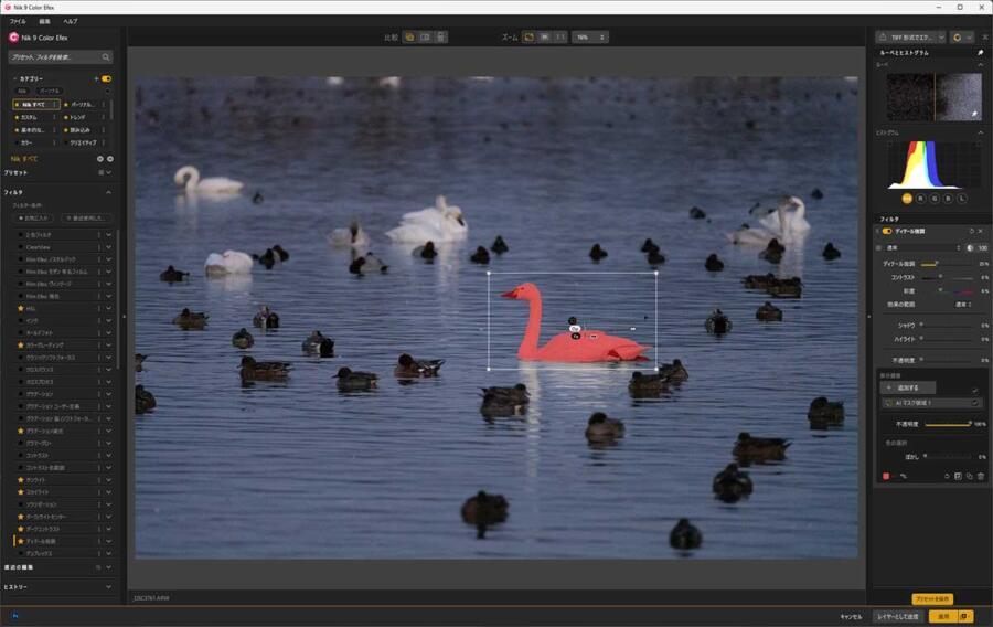 Nik Collection 9のAI自動選択マスク【領域の選択】