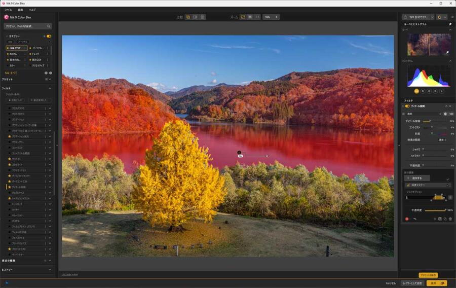 DxO Nik Collection 9のAI深度マスク