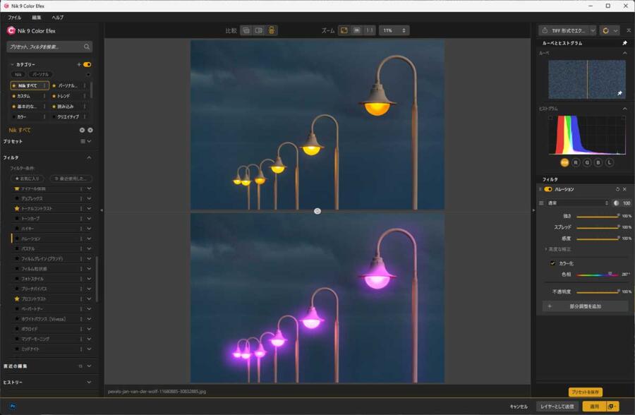 Nik Collection 9のColor Efexのハレーション効果