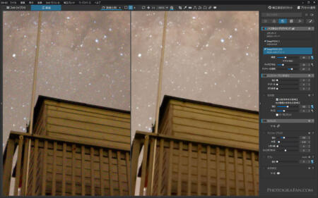 DxO PhotoLab 10のノイズ除去機能